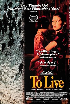 پوستر فیلم To Live