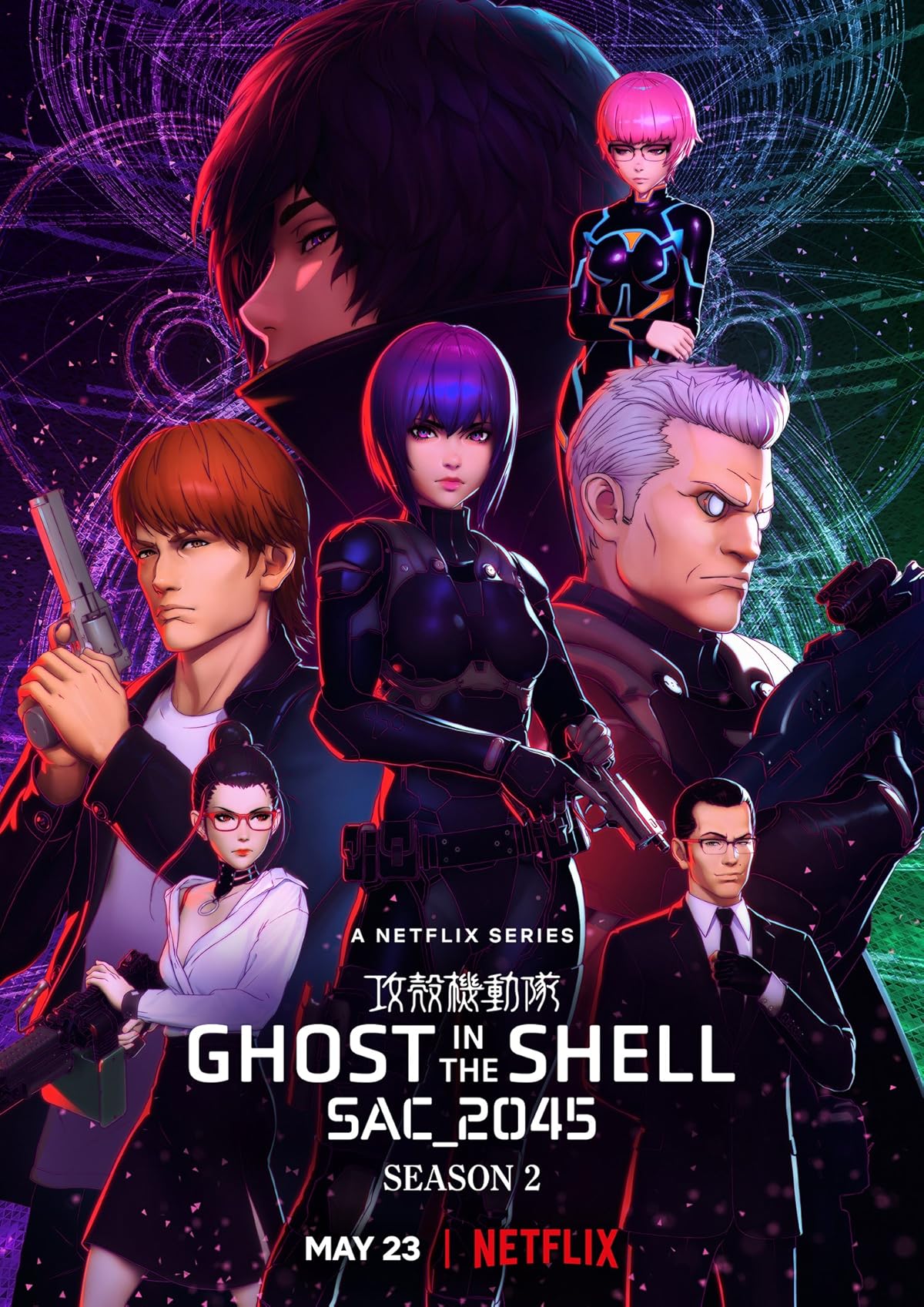پوستر سریال Ghost In The Shell Sac 2045