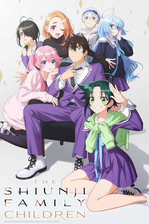 پوستر سریال The Shiunji Family Children