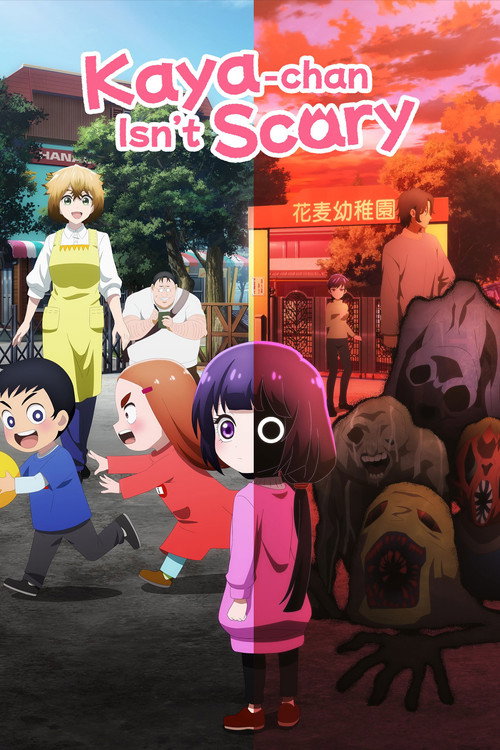 پوستر سریال Kayachan Isnt Scary