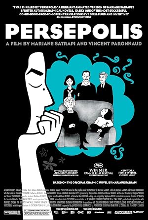 پوستر فیلم Persepolis