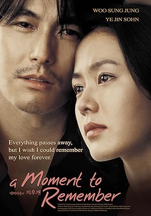 پوستر فیلم A Moment To Remember