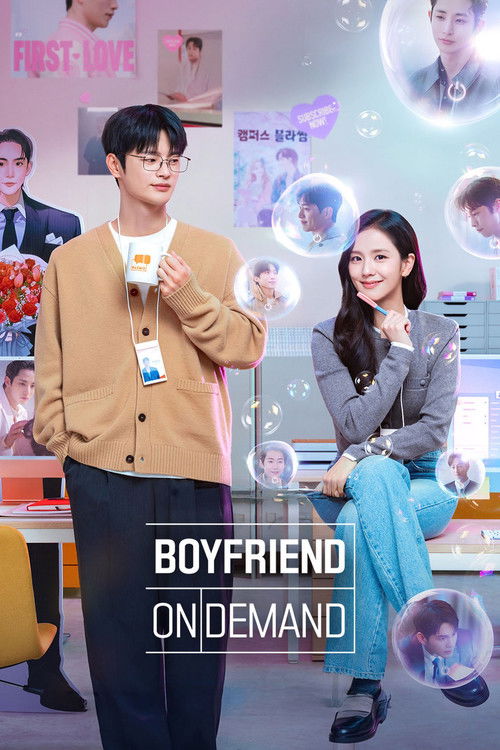 پوستر سریال Boyfriend On Demand
