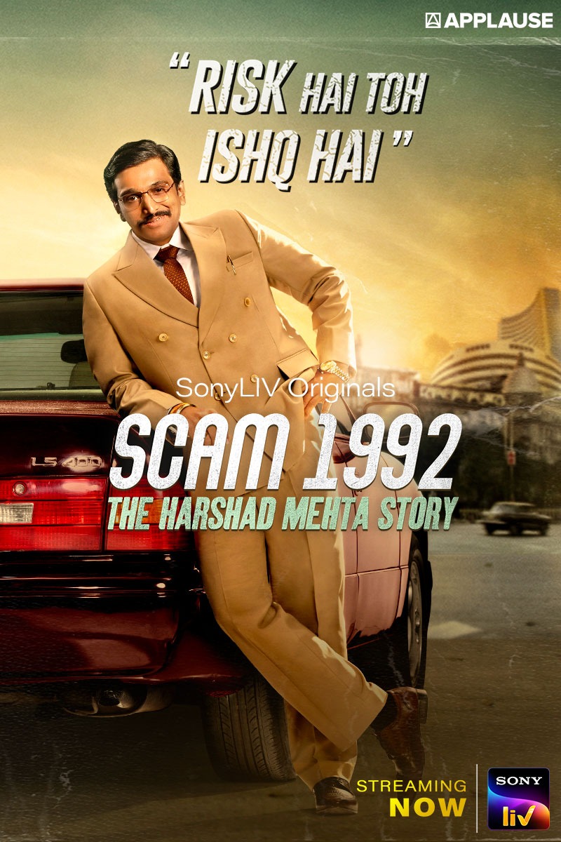 پوستر سریال Scam 1992 The Harshad Mehta Story