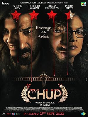 پوستر فیلم Chup