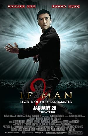 پوستر فیلم Ip Man 2