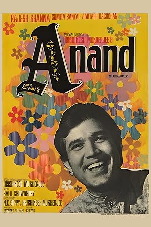 پوستر فیلم Anand