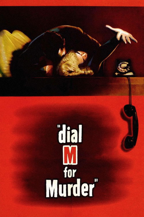 پوستر فیلم Dial M For Murder