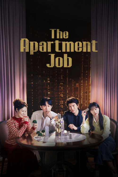 پوستر سریال The Apartment Job