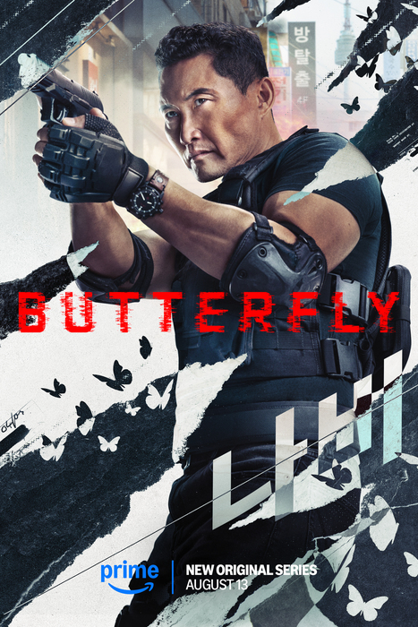 پوستر سریال Butterfly