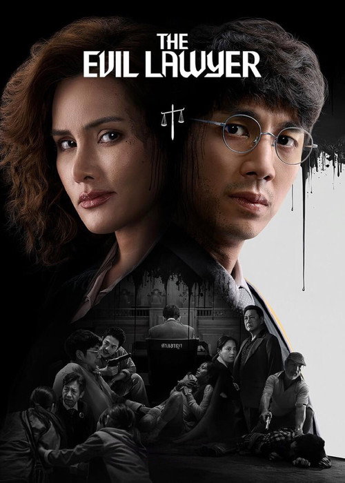 پوستر سریال The Evil Lawyer