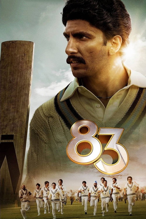 پوستر فیلم 83