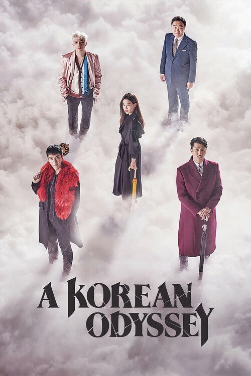 پوستر سریال A Korean Odyssey
