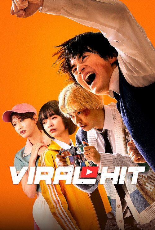 پوستر سریال Viral Hit