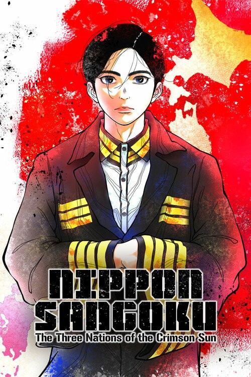 پوستر سریال Nippon Sangoku The Three Nations Of The Crimson Sun