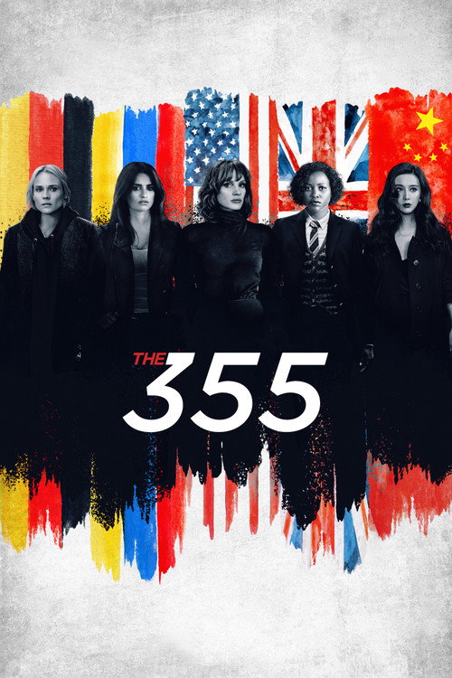 پوستر فیلم The 355