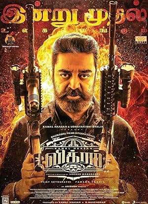 پوستر فیلم Vikram
