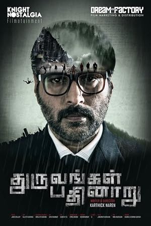 پوستر فیلم Dhuruvangal Pathinaaru