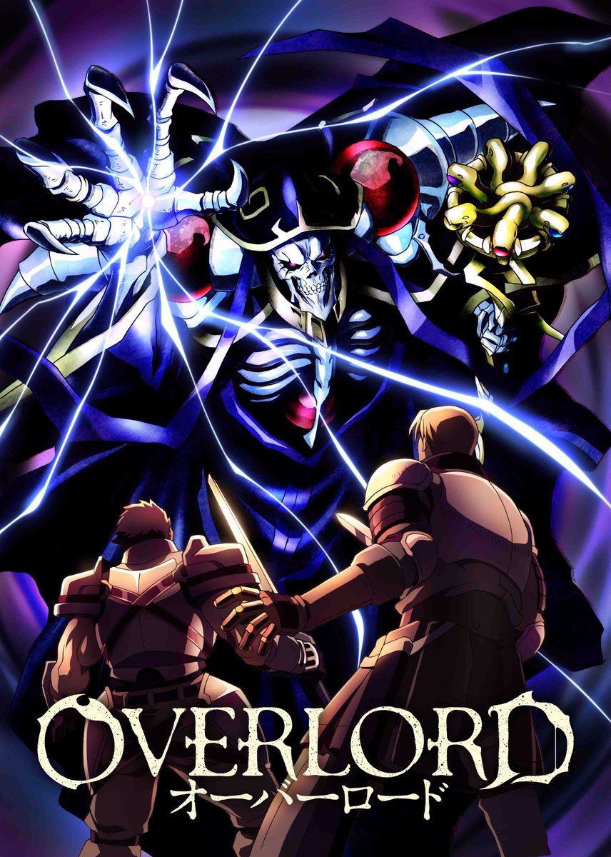 پوستر سریال Overlord