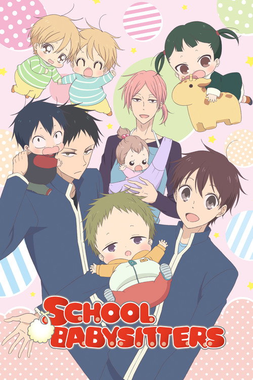 پوستر سریال School Babysitters