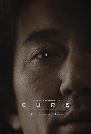 پوستر فیلم Cure