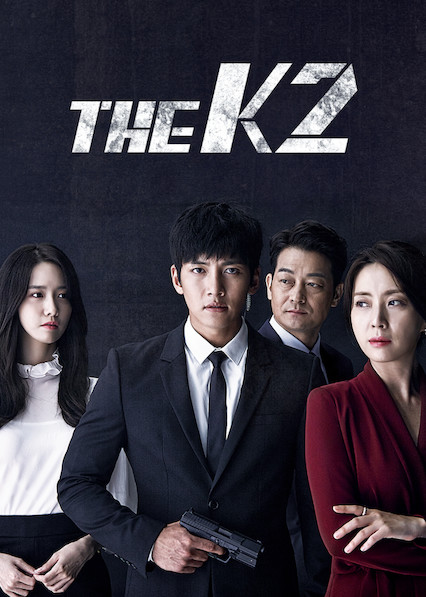 پوستر سریال The K2