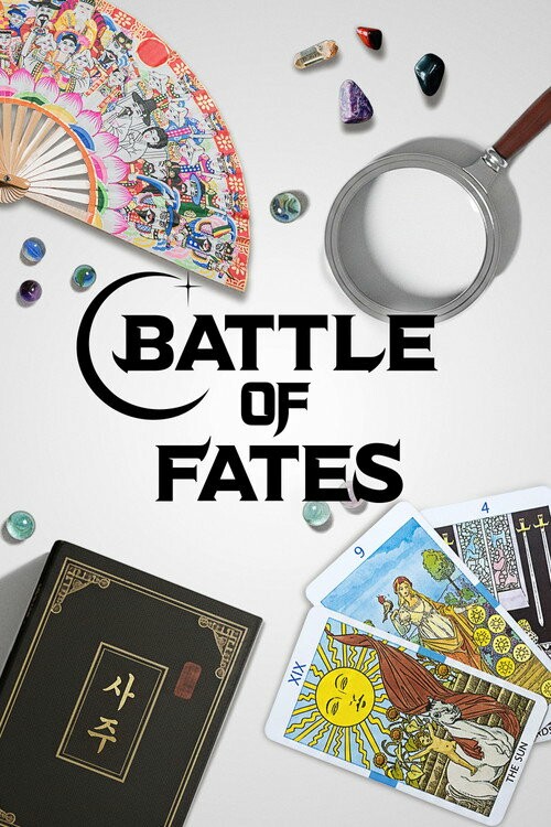 پوستر سریال Battle Of Fates