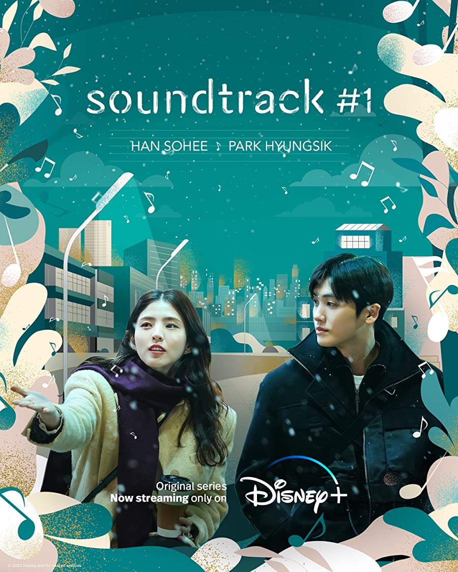 پوستر سریال Soundtrack 1