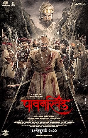 پوستر فیلم Pawankhind