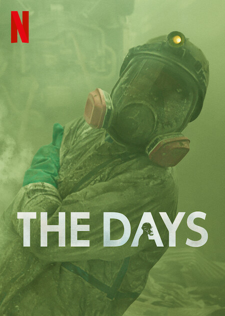 پوستر سریال The Days