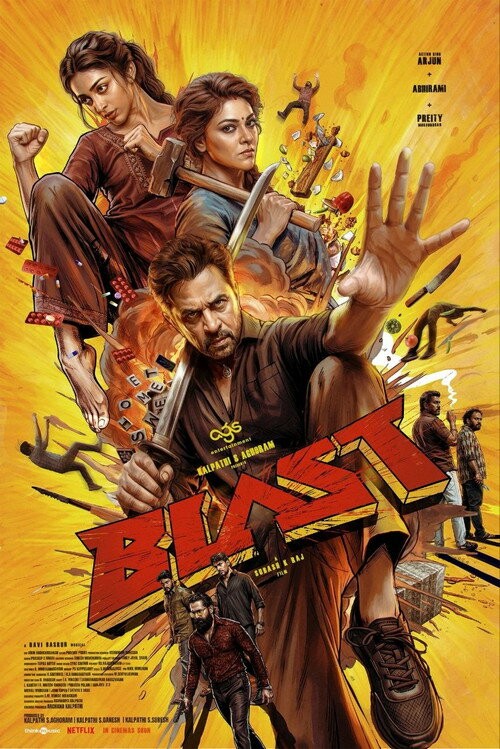 پوستر فیلم Blast