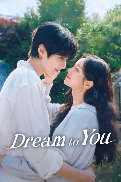 پوستر سریال Dream To You