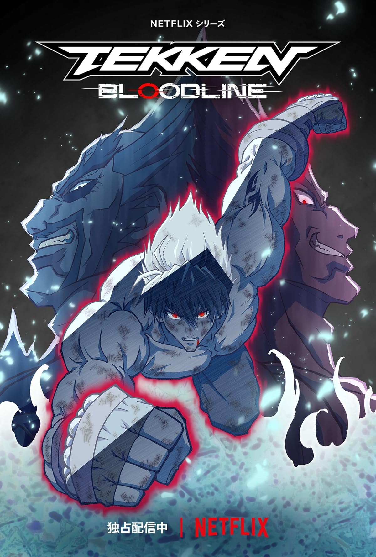 پوستر سریال Tekken Bloodline