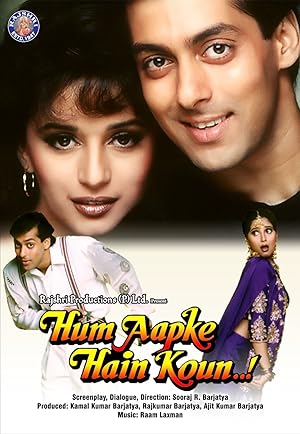 پوستر فیلم Hum Aapke Hain Koun