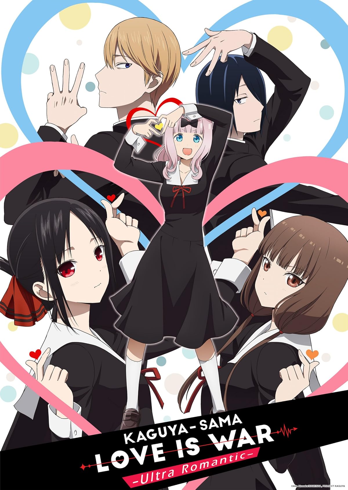 پوستر سریال Kaguya Sama Love Is War