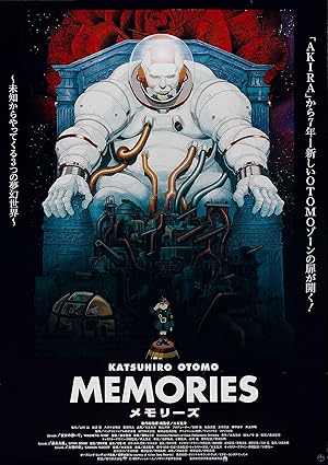 پوستر فیلم Memories