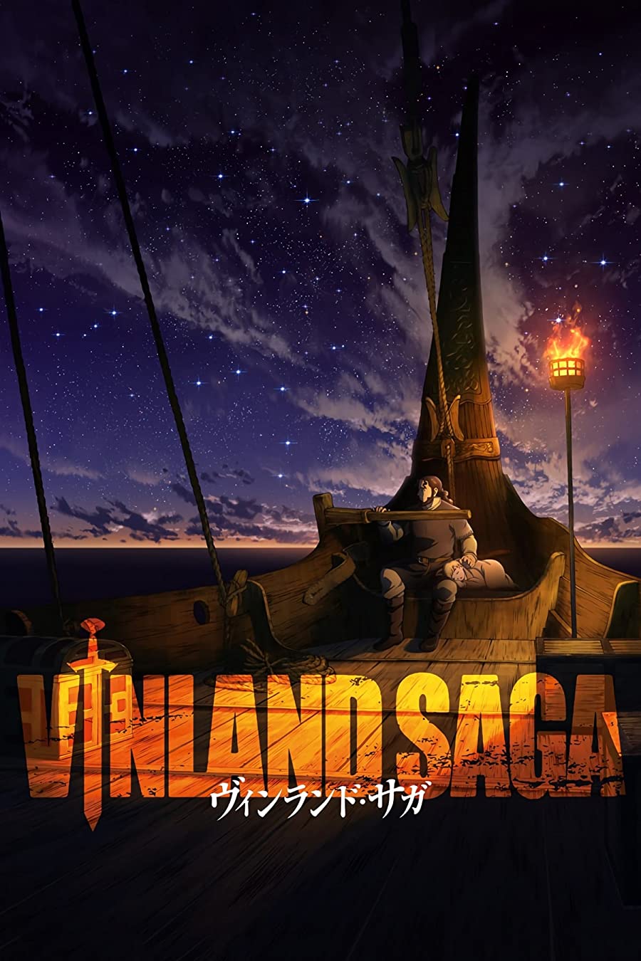 پوستر سریال Vinland Saga