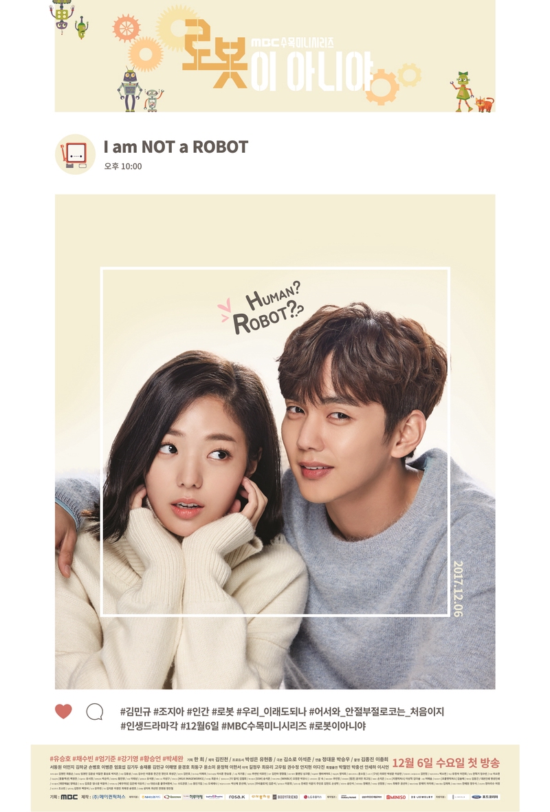 پوستر سریال Im Not A Robot