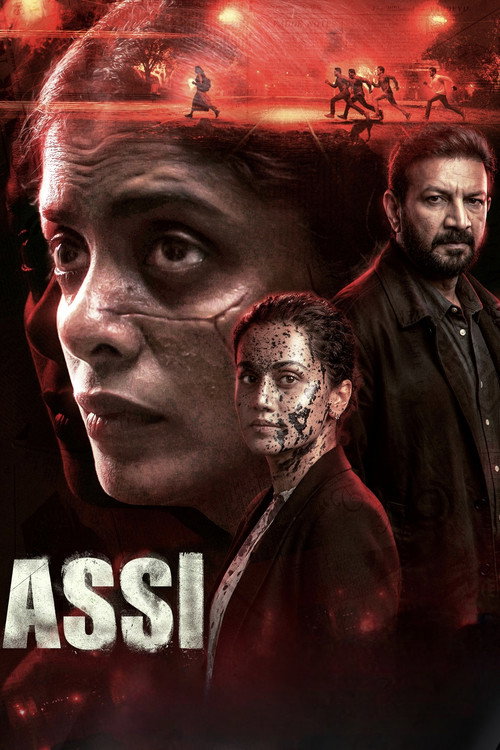 پوستر فیلم Assi