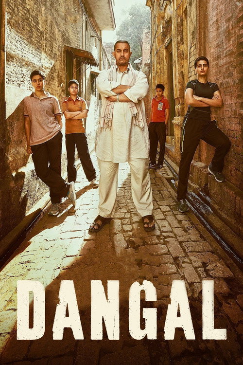 پوستر فیلم Dangal