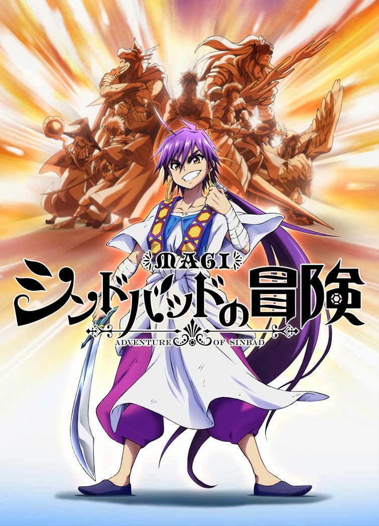 پوستر سریال Magi Sinbad No Bouken