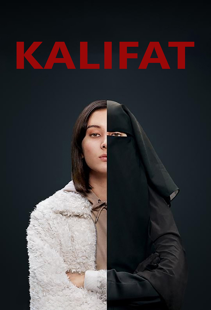 پوستر سریال Caliphate
