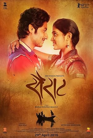 پوستر فیلم Sairat
