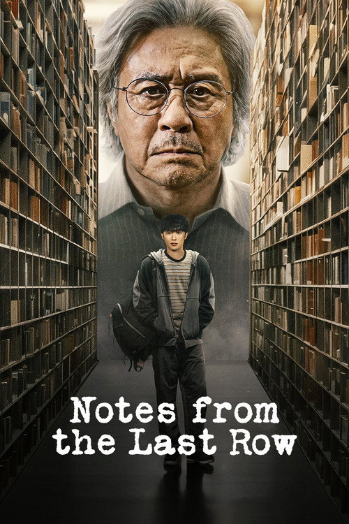 پوستر سریال Notes From The Last Row