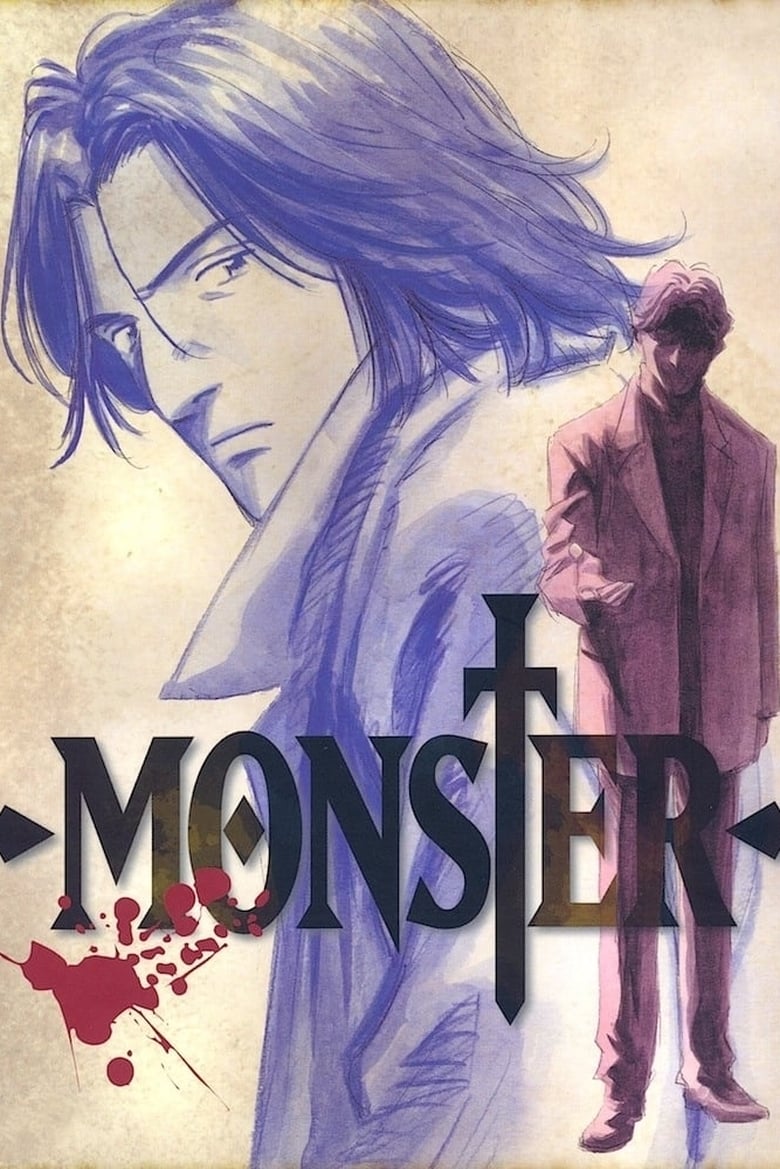 پوستر سریال Monster