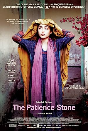 پوستر فیلم The Patience Stone