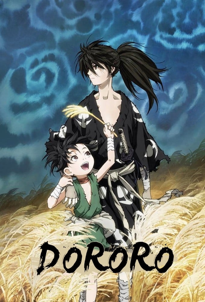 پوستر سریال Dororo