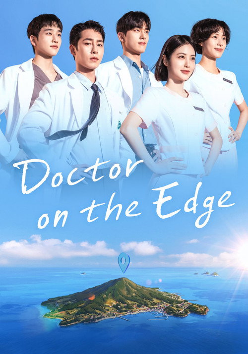 پوستر سریال Doctor On The Edge