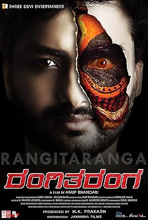 پوستر فیلم Rangitaranga