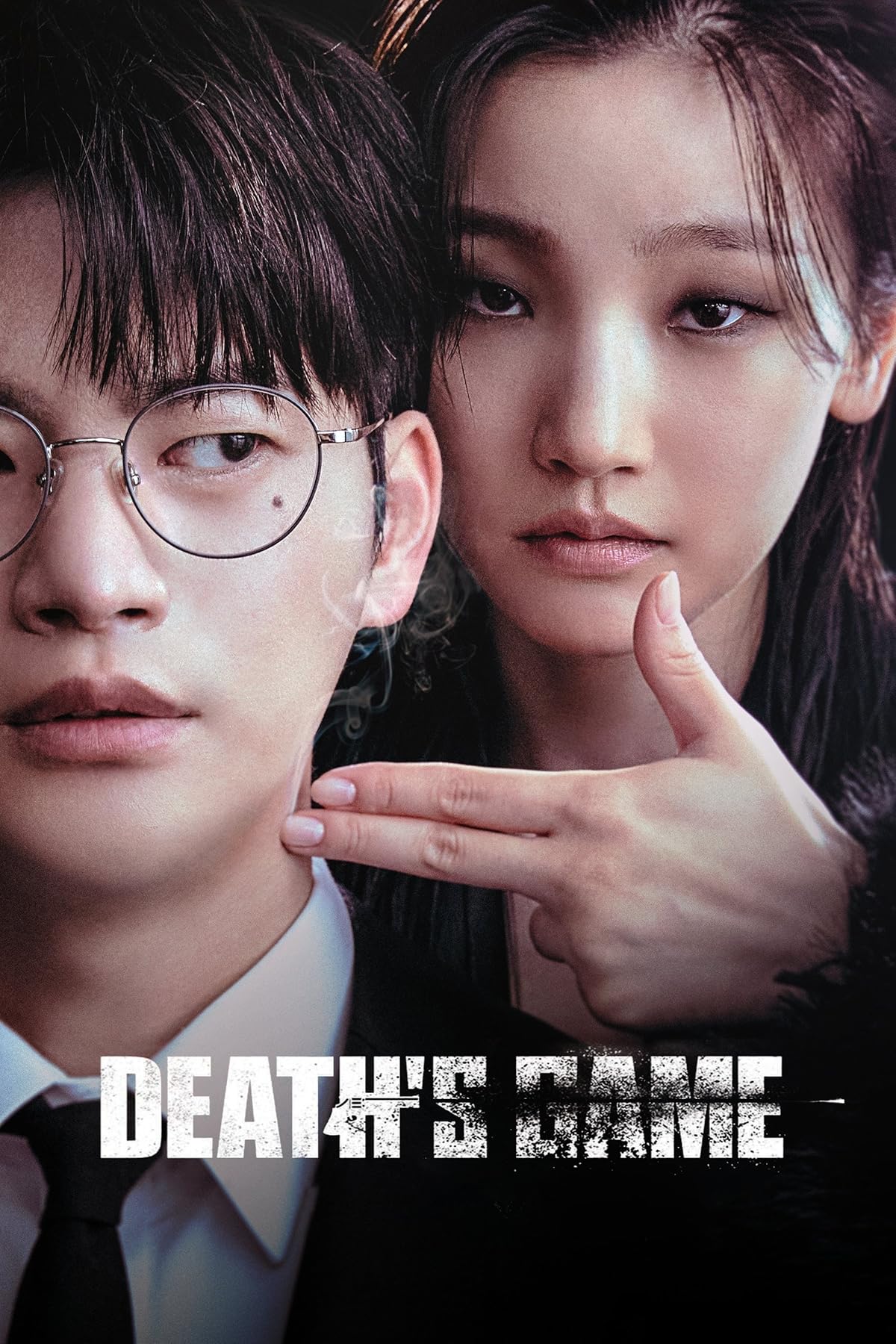 پوستر سریال Deaths Game